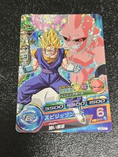 売り切り！本日限定値下げスーパードラゴンボールヒーローズ ベジット Amazon | スーパードラゴンボールヒーローズ UGM9-072 ベジット