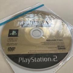 プレイステーション2 ファイナルファンタジー10-2 インターナショナル