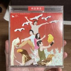 2025年最新】東京事変／教育の人気アイテム - メルカリ