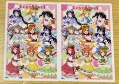 GIGO ラブライブ コラボカフェ μ's 15周年 購入特典 ブロマイド 2枚