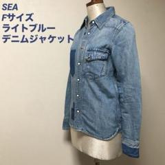 【美品】SEA rie 90'S DENIM JACKET デニム ジャケット SEA 90'S DENIM JACKET