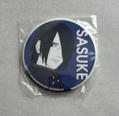 NARUTO SEGA限定 プライズ 缶バッジ サスケ レア絵柄 セガ 希少 期間限定送料無料】 サスケ 缶バッジ プライズ SEGA限定 NARUTO