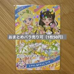 ヴァイス SSP みずがき湖を眺めて あおい 豊崎愛生 箔押しサイン ヴァイス SSP みずがき湖を眺めて あおい 豊崎愛生 箔押しサイン