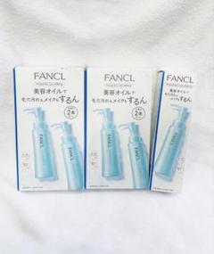 【新品】FANCL マイルドクレンジングオイル 2本セット×2+1（合計5本）のサムネイル