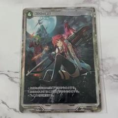 軌跡TRADINGCARDGAME 軌跡TCG SR 蛇たちの饗宴