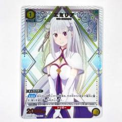 2025年最新】リゼロ エミリアの人気アイテム - メルカリ