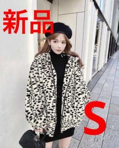 ☆新品未開封☆Rady エコファーブルゾン Sサイズ