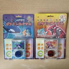 構築済みスターター 大海のカイオーガ ex (未開封) 展示中 in