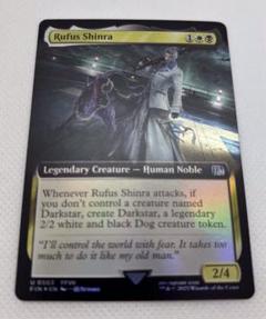 MTG foil 英語版 ルーファウス新羅 MTG ルーファウス神羅 FOIL 英語 拡張アート - メルカリ
