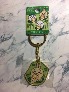 ちいかわ　ピタレスト　ハワイアン(福島限定) 笹かま(宮城限定) マスコット ちいかわ ピタレスト ハワイアン(福島限定) 笹かま(宮城限定