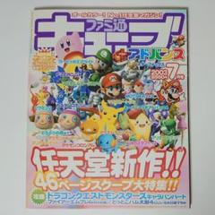 ポケモンXD ファミ通キューブ+アドバンス 2005年7月号付録カード Yahoo!オークション - ファミ通 キューブ＋アドバンス 2005年7月