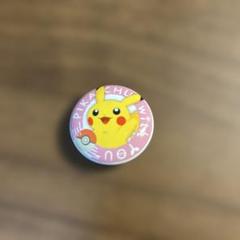 ポケモンセンター ポケモンクッキング 缶バッジ ピカチュウ 未開封 希少 廃盤 ポケモン - ☆新品未開封 ポケモン ピカチュウ 缶バッジ 非売品