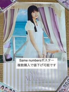 JENNIFER MARKES カラフルな海と魚をテーマにしたポスター JENNIFER MARKES カラフルな海と魚をテーマにしたポスター