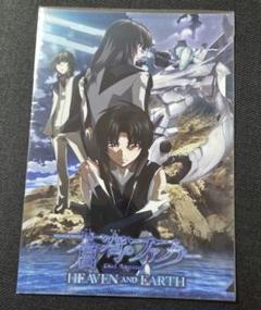 蒼穹のファフナー　クリアファイルセット 蒼穹のファフナー THE BEYOND クリアファイルセット: キャラ
