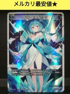 タカラトミー ウィクロスTCG 構築済みデッキ BLACK ALT DESIRE