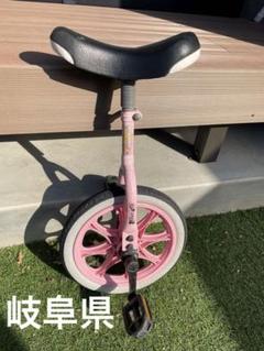2025年最新】一輪車 14の人気アイテム - メルカリ
