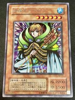 2025年最新】妖精オベロンの人気アイテム - メルカリ