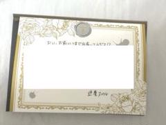 逆巻シュウ ディアラバ 吸愛ラブレター 吸愛パック 手紙 セット ディアラバ 吸愛パック ラブレター 手紙 シュウ - メルカリ