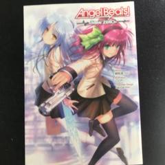 2025年最新】Angel Beats! SSSの人気アイテム - メルカリ