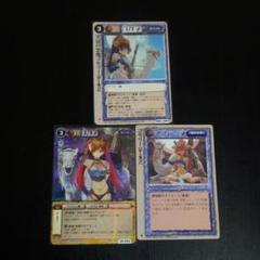 モンスターコレクションTCG 金冠の悪魔ゴモリーSレギュGレギュセット