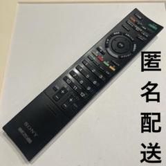 【極美品】東芝 TOSHIBA レグザ 37V型 液晶テレビ 37Z9000 10010004904550586518_11_1.jpg