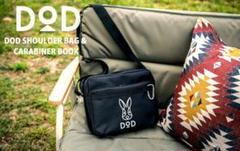 DOD SHOULDER BAG & CARABINER BOOK