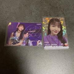 2025年最新】久保史緒里BTの人気アイテム - メルカリ