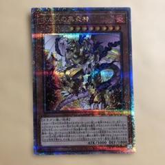 ホルスの黒炎神　25th クオシクのサムネイル