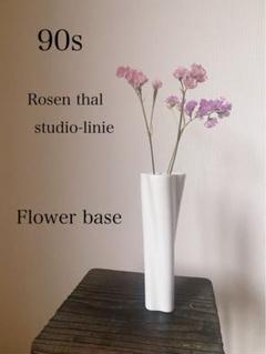 2025年最新】ローゼンタール 花瓶・フラワースタンドの人気