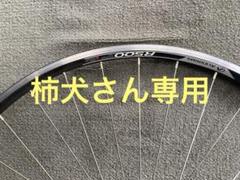 ALEXRIMS 「アレックスリムズ」 R500 ホイール前後セット 2025年最新】ホイール alexrims r500の人気アイテム - メルカリ