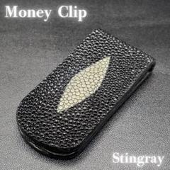 エイ革 マネークリップ スティングレイ ガルーシャ 札ばさみ 磁石式 ※訳有品のサムネイル