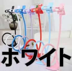 スマホ用 アーム スタンド