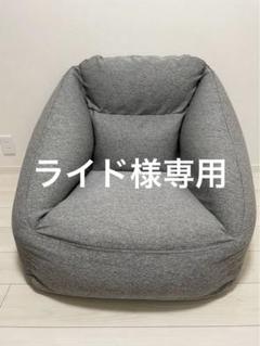 2025年最新】空気でできたソファ 無印 カバーの人気アイテム