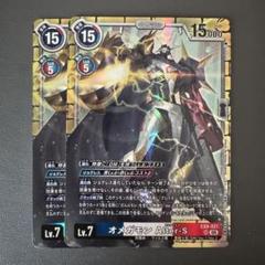 2025年最新】オメガモン alter-sの人気アイテム - メルカリ