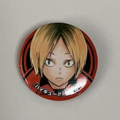 ハイキュー 缶バッジ ナツコミ 2015 まとめ売り セット - メルカリ