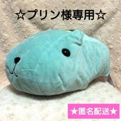 カピバラさん めちゃもふぐっと ぬいぐるみ 20周年 とぅえんくるさん登場 カピバラさん めちゃもふぐっとぬいぐるみ 20周年【とぅえんくる