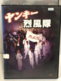 Amazon.co.jp: ヤンキー烈風隊 DVDコレクション VOL.1 : 難波
