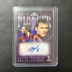 PANINI IMMACULATE ストイチコフ直筆サインカード 爆買い！】 PANINI IMMACULATE ストイチコフ直筆サインカード