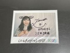 ⭐︎匿名⭐︎ 日向坂46 大野愛実 直筆サイン入りステッカー 日向坂46 生写真 五期生 お披露目 制服 大野愛実 日向坂 直筆