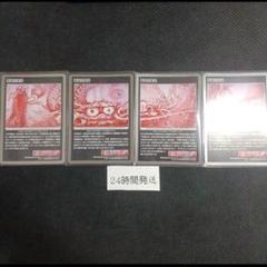 Rem様 リクエスト 5点 まとめ商品のサムネイル