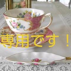 2022年最新】ロイヤルアルバート レディカーライルの人気アイテム 即日発送可能 ロイヤル・アルバート・レディカーライルティーカップ&プレート6客&6枚セットです 食器