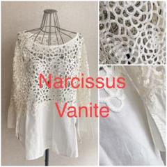 Narcissus - 値下げ！ナルシス 購入 cheap!!by vaNite ☆ フラワー ブラウス Narcissus - 【cheap!!by vaNite】フラワーレースブラウスの通販