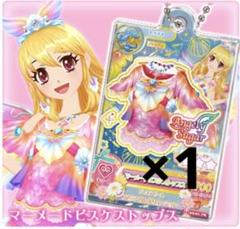 2025年最新】マーメイドピスケスの人気アイテム - メルカリ
