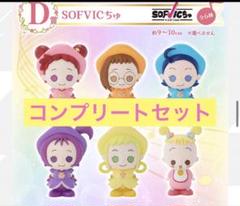 一番くじ おジャ魔女どれみ D賞 SOFVICちゅ 全6種 一番くじ おジャ魔女どれみ D賞 SOFVICちゅ 全6種 - メルカリ