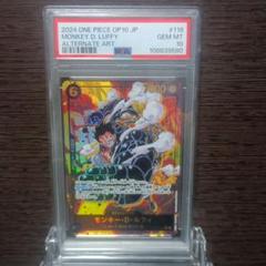 PSA10 モンキー・D・ルフィ SEC パラレル OP10-118 モンキー・D・ルフィ SEC パラレル OP10-118 psa10 - メルカリ