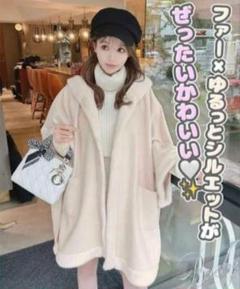 ♡Rady♡新品♡タグ付き♡初代♡レア♡フェイクファー♡ポンチョ♡ベージュ♡ 2468576331.jpg?1735339507