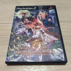 新天魔界ジェネレーションオブカオス4