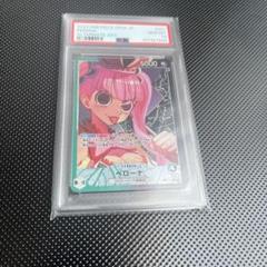ワンピース　ガールズエディション　連番　psa10 プロモ PSA10】美品 ワンピースカード たしぎ プロモ パラレル