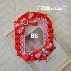 【現品SALE】snowman　硬質ケース　デコ　b8　リボン　レース　赤