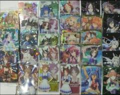 2025年最新】ウマ娘 ウエハース コンプの人気アイテム - メルカリ